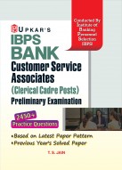 Upkar IBPS Bank Customer Service Associates (Clerical Cadre Posts) Preliminary Examination Book | 2450+ Practice Questions | Previous Year’s Solved Paper | Latest Paper Pattern