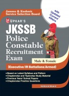 JKSSB Police Constable Recruitment Exam-2026 | Executive / IR Battalions / Armed Police | J and K Police Male & Female Candidates 